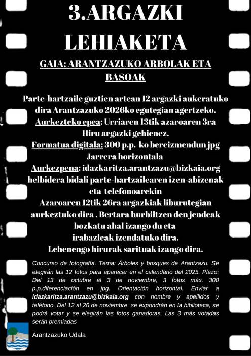 Arantzazuko Argazki Lehiaketea