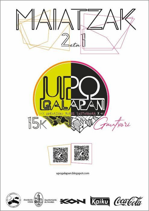 Izen-emotea Upo Galapan