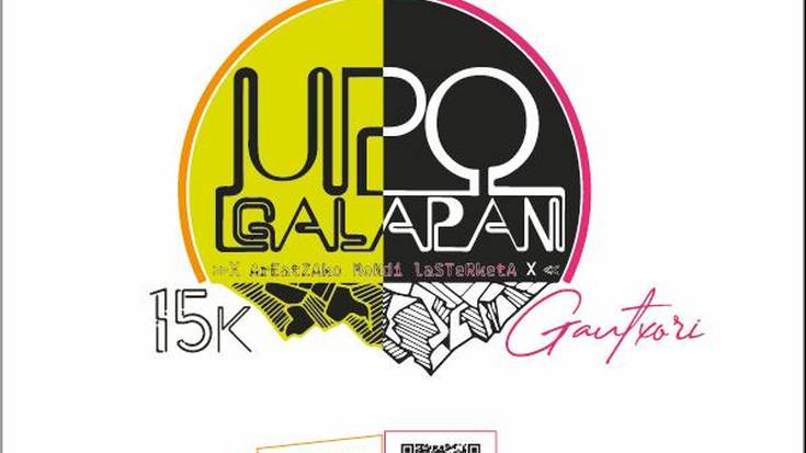 Izen-emotea Upo Galapan