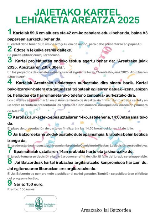 Areatzako Jaietako Kartel Lehiaketea