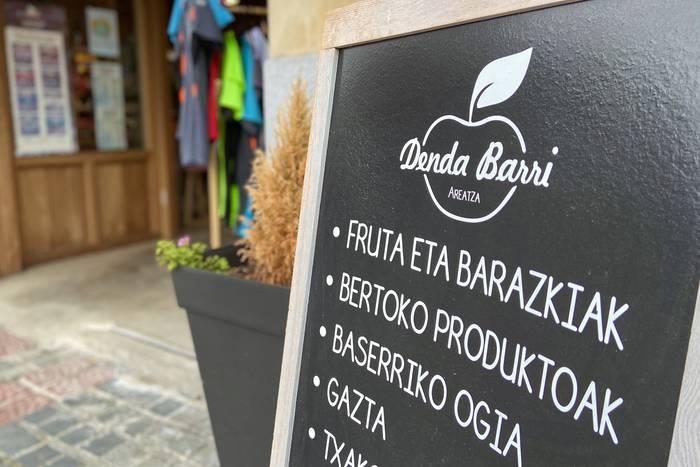 Gabonetako Bonodenda Areatzan