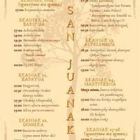 Ubideko jaiak